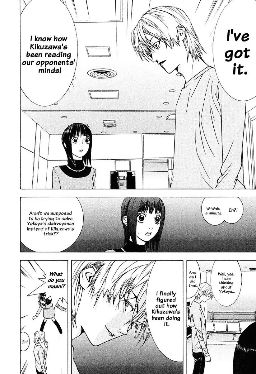 Liar Game Chapter 37 2